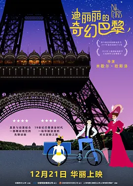 正在播放一区