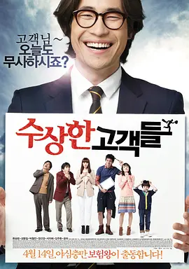 欧美日韩国产精品va