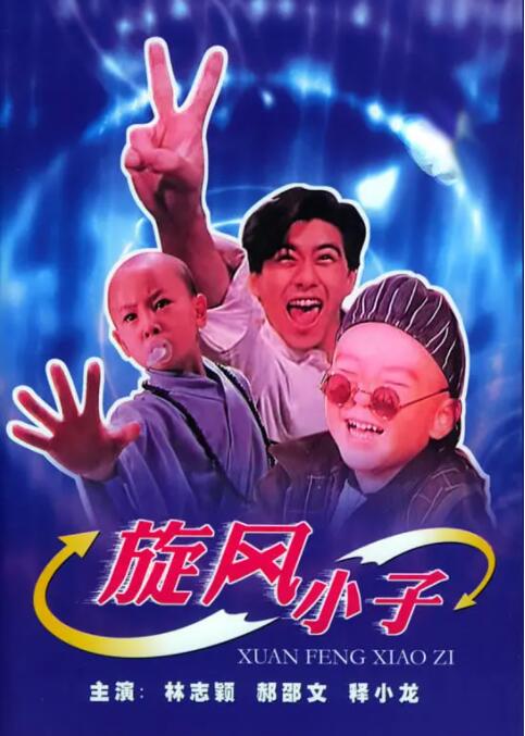 最近2019免费中文字幕8