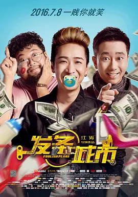 日韩欧美一级毛片视频免费