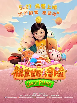 三级网站国产
