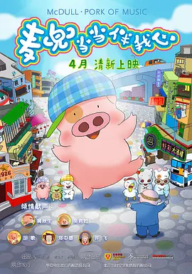 北魏冯太后电视剧