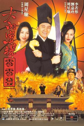 精品综合久久88色鬼首页