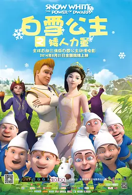 国产的gay男男play