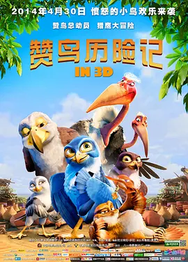 三级a做爰全过程