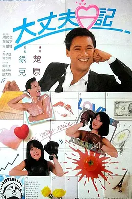 91精品国产91久久久久福利