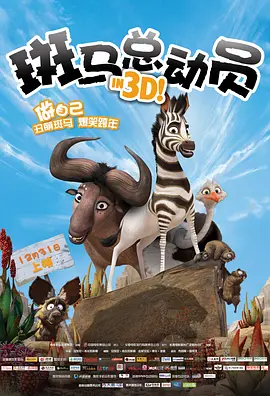 江波亮电影大全在线观看