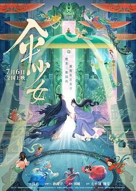 欧美深夜福利网站在线观看