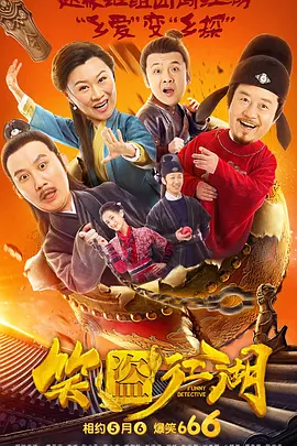 狠狠五月天小说