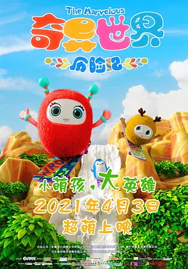 不伦女