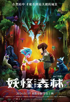欧美性视频在线