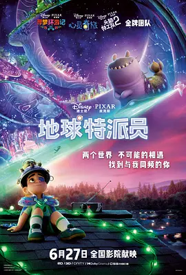 浓烈的闲聊