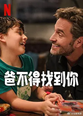 结城结弦 番号