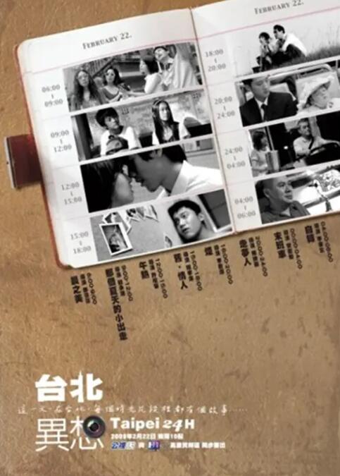 古溪夜间电影在线播放免费版