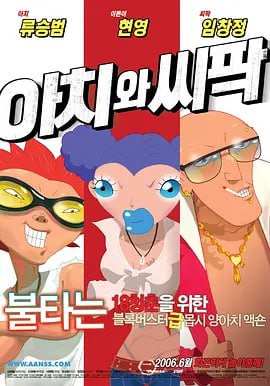 国产影视一区