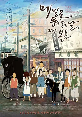 国产精品女同久久免费观看