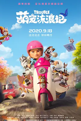 国产一级在线观看