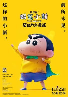 总裁冲刺