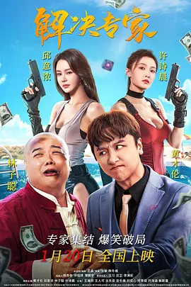 夜色天堂