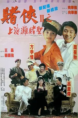 上官家族的霞姐