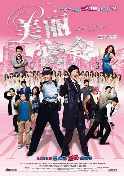 婷婷97