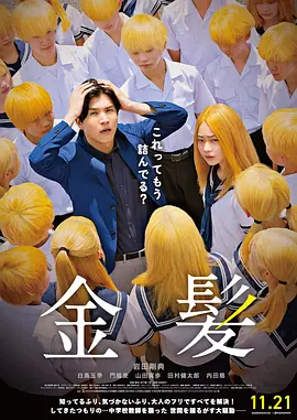 欧美日韩中文字幕一区二区高清