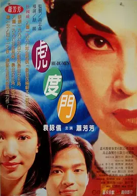 原神无小内无爱心图片八重神子