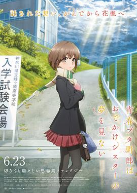 美女被草的网站