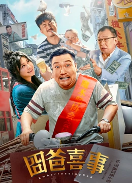 你懂 在线