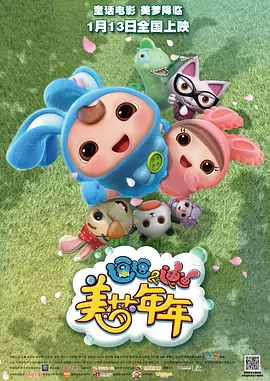 女人背后故事