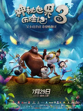 甜蜜的高级