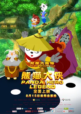 迅雷bt种子