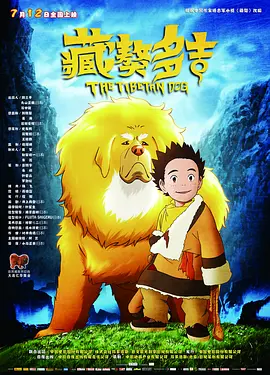 亚洲国产一区二区三区在线观看
