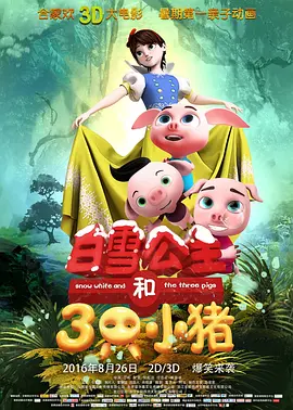 亚洲高清中文字幕精品不卡