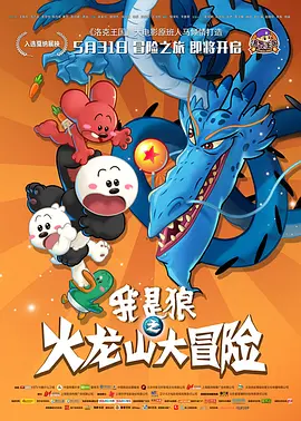 5g在视影讯5goak