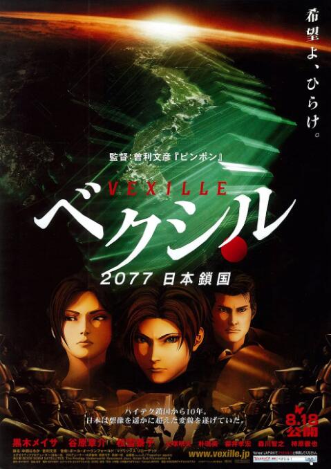 激情日韩