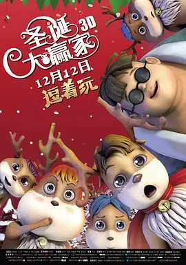 男朋友是爱抚王