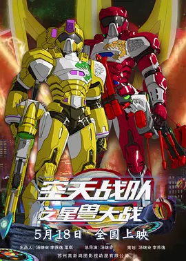 九色欧美