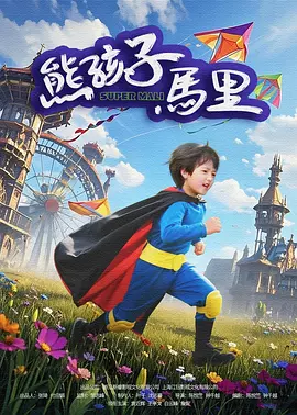 国产91久久久久久久免费