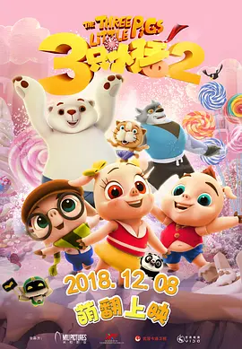 日韩欧美亚洲国产一区二区三区