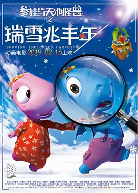 同船爱歌
