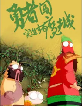 久久久精品久久久久特色影视