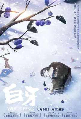 绑架案事件