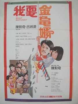 东华田园兔
