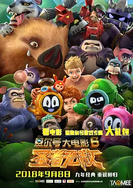 成人三级在线播放