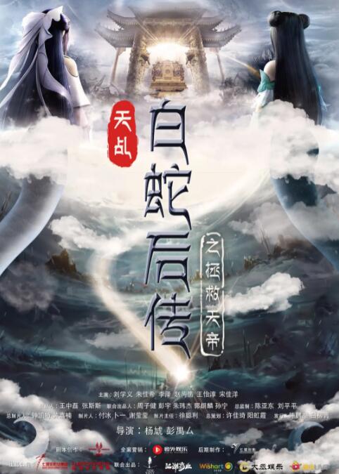 色狱