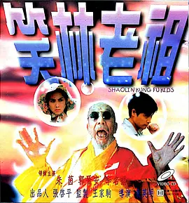 中文字幕视频在线免费欧美日韩综合在线看