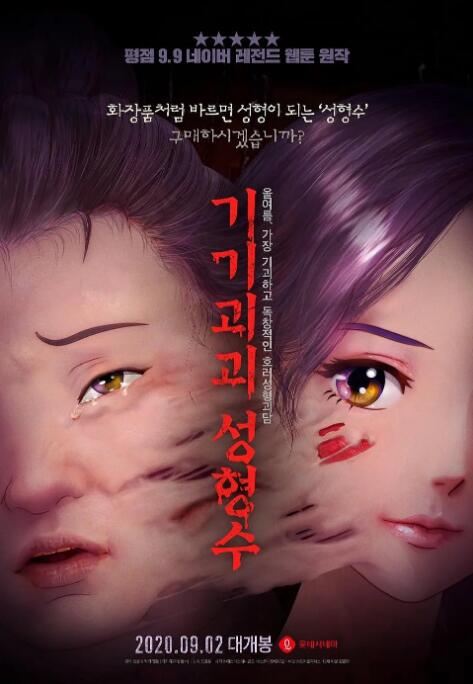 欧美黄带一级公司