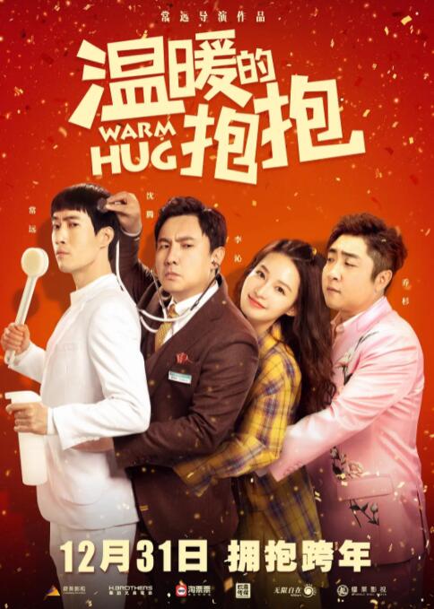 乳色吐息第一集