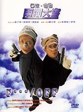 岛国二区